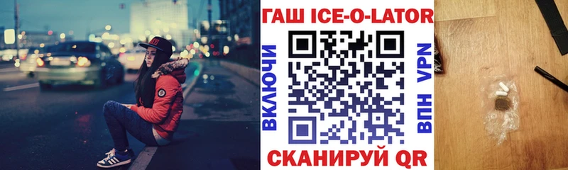 Купить закладку ГАШИШ  Alpha PVP  АМФ  МЕФ  Каспийск