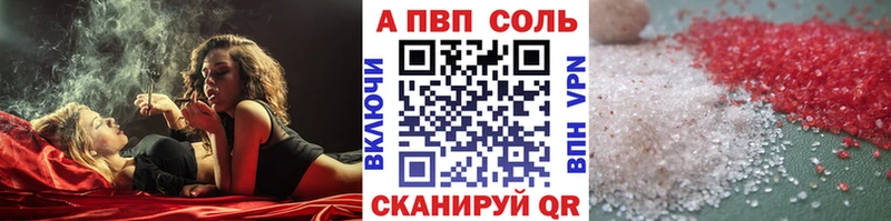 A PVP крисы CK  Купить  Каспийск 