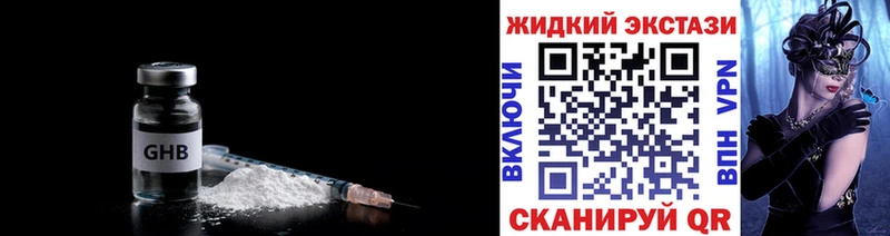 Купить где  Каспийск  БУТИРАТ бутик 