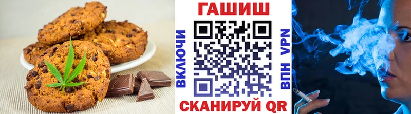Купить закладки  Каспийск  Cannafood марихуана 