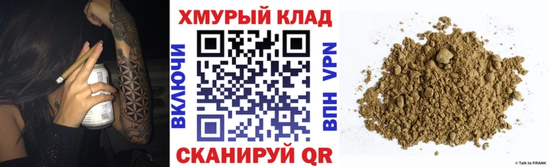 ГЕРОИН Афган  Купить закладки  Каспийск 