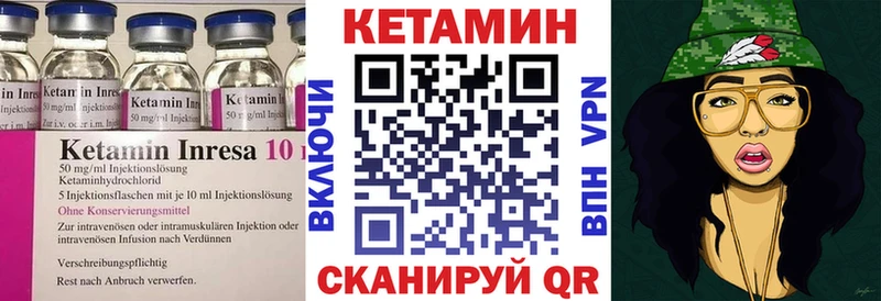 Кетамин VHQ  Купить где  Каспийск 