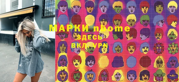 MDMA Premium VHQ Вяземский