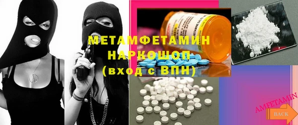 мяу мяу кристалл Вязьма