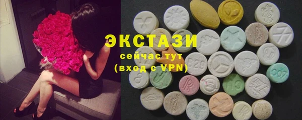 мяу мяу кристалл Вязьма