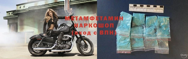 мяу мяу кристалл Вязьма