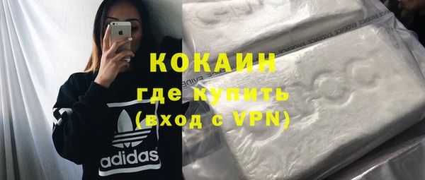 мяу мяу кристалл Вязьма