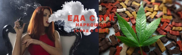 MDMA Premium VHQ Вяземский