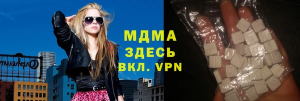MDMA Premium VHQ Вяземский