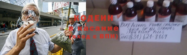 мяу мяу кристалл Вязьма