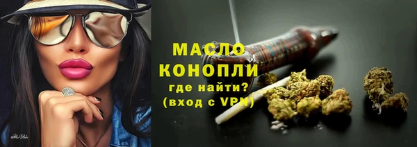 MDMA Premium VHQ Вяземский