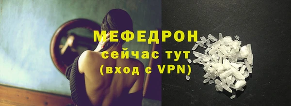 MDMA Premium VHQ Вяземский