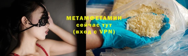 герыч Вязники