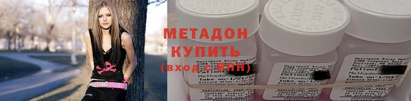 мяу мяу кристалл Вязьма