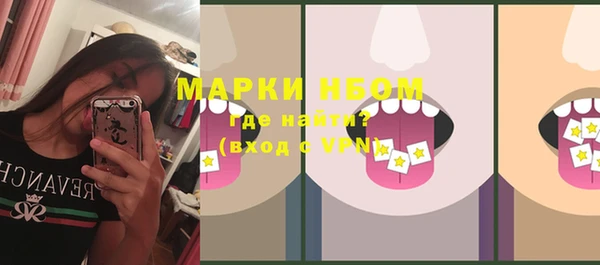 герыч Вязники