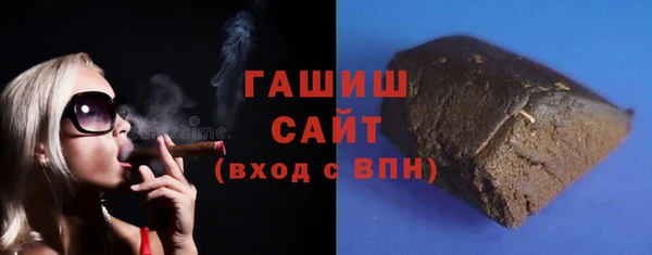 мяу мяу кристалл Вязьма