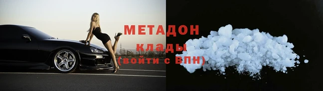 MDMA Premium VHQ Вяземский
