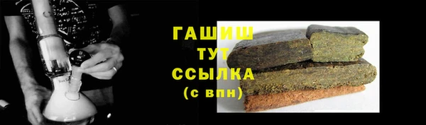 MDMA Premium VHQ Вяземский