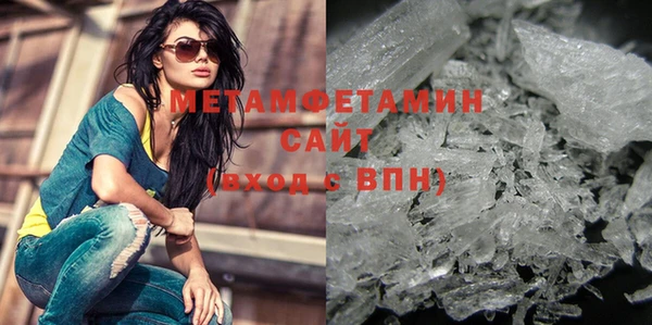 герыч Вязники