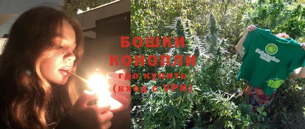 мяу мяу кристалл Вязьма