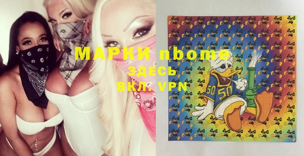 мяу мяу кристалл Вязьма