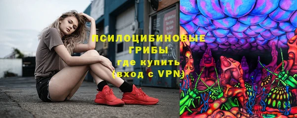 мяу мяу кристалл Вязьма