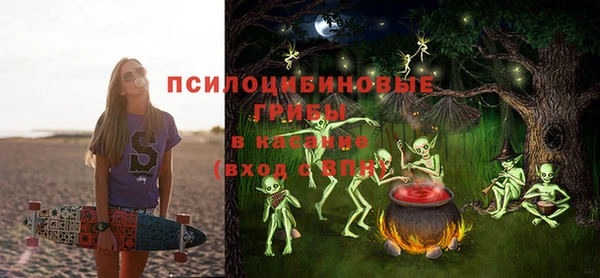 мяу мяу кристалл Вязьма