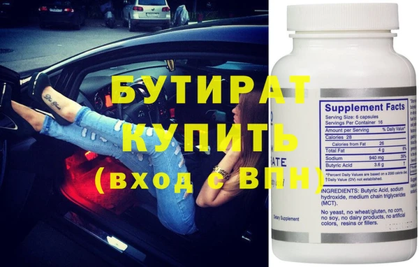 MDMA Premium VHQ Вяземский