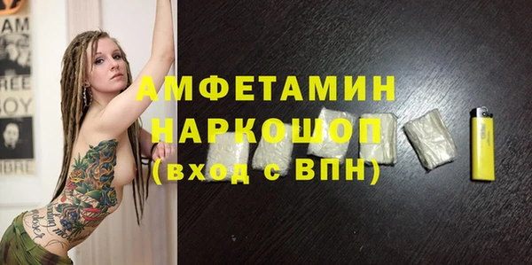 MDMA Premium VHQ Вяземский