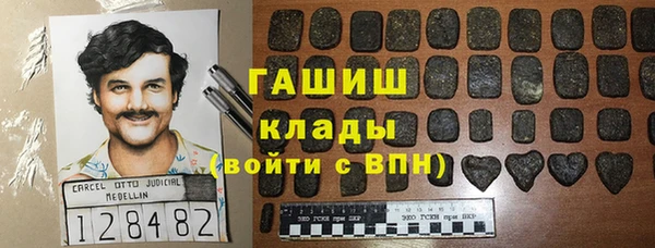 мяу мяу кристалл Вязьма
