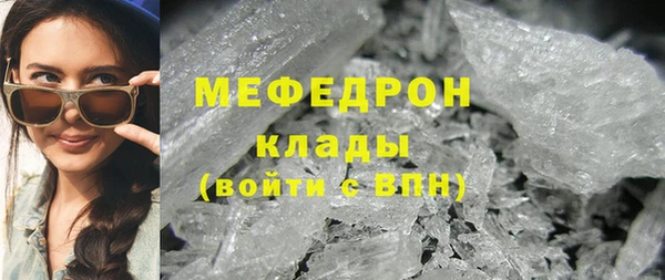 герыч Вязники
