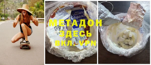 мяу мяу кристалл Вязьма
