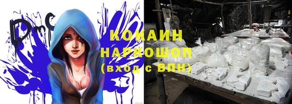 мяу мяу кристалл Вязьма