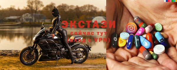 MDMA Premium VHQ Вяземский