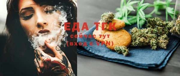 MDMA Premium VHQ Вяземский