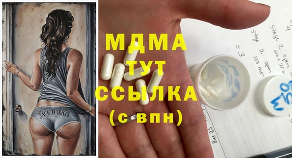 мяу мяу кристалл Вязьма