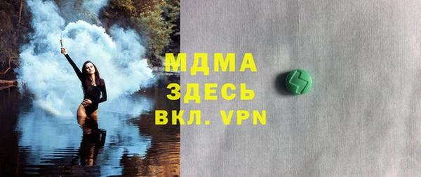 мяу мяу кристалл Вязьма