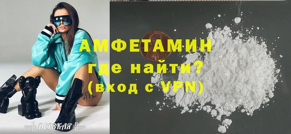 MDMA Premium VHQ Вяземский
