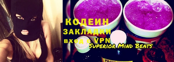 мяу мяу кристалл Вязьма