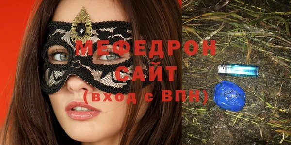 MDMA Premium VHQ Вяземский
