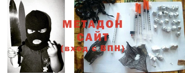 мяу мяу кристалл Вязьма