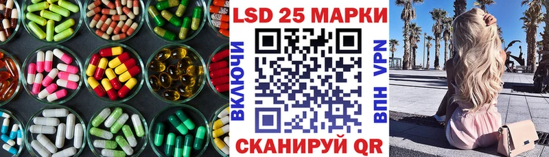 Купить  Каспийск  LSD-25 экстази кислота 