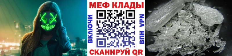 МЕФ мука  Каспийск 
