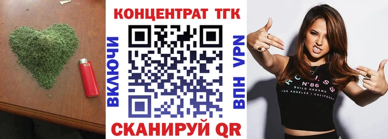 Купить где  Каспийск  ТГК вейп с тгк 