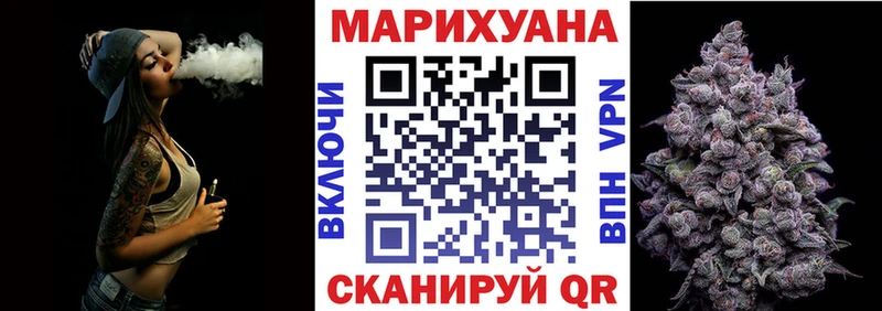 Купить где  Каспийск  Бошки марихуана MAZAR 